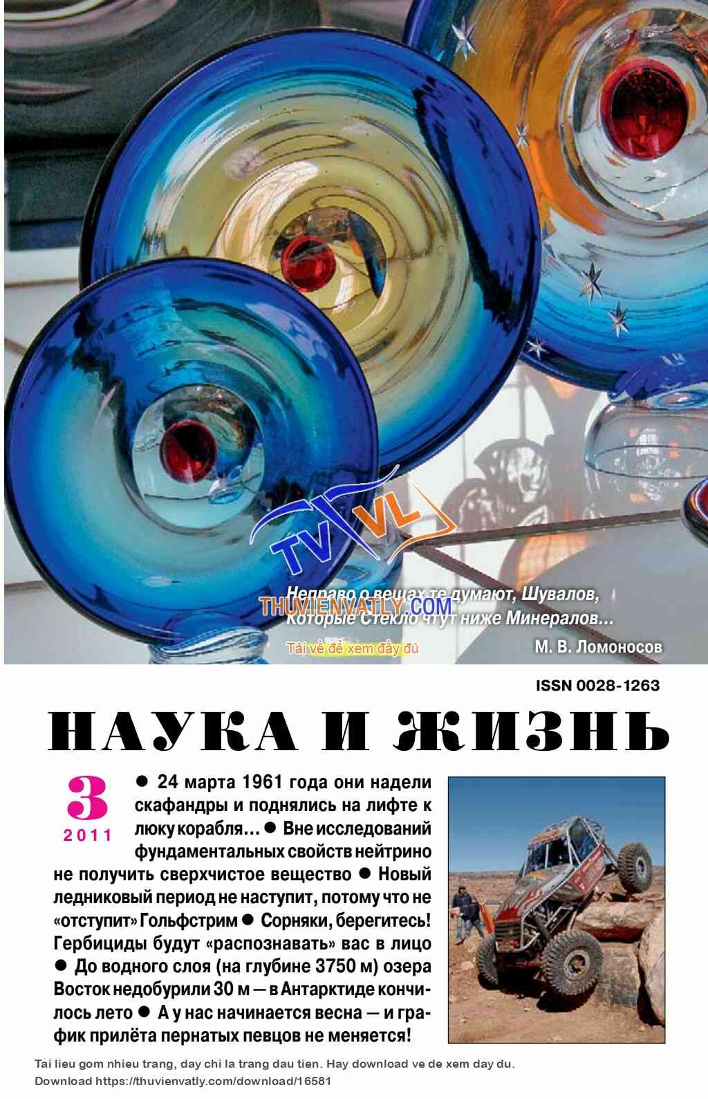 Tạp chí khoa học và cuộc sống của Nga số 03/2011