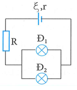 Cho mạch điện như hình vẽ. Nguồn điện có suất điện động ξ=24V    và điện trở trong r=1 Ω  . Trên các bóng đèn Đ1; Đ2 lần lượt có ghi 12V-6W và 12V-12W.