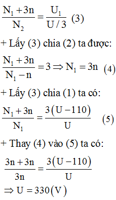 + Lúc đầu:

+ Khi giảm ở cuộn thứ cấp n vòng thì

 

+ Khi tăng ở cuộn thứ cấp 3n vòng thì:

 

=> .