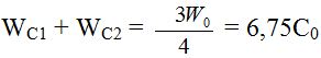 Điện dung của bộ tụ C = 2C0. Điện tích của bộ tụ Q0 = E.C = 6C0

 Năng lượng ban đầu của mạch 

Khi i = I0/2 thì 

Năng lượng của hai tụ khi đó 

Mặt khác khi hai tụ mắc nối tiếp 

Sau khi nối tắt tụ C1 năng lượng của mạch LC2 là: W = WL + WC2 = 4,5C0

Mặt khác