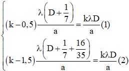 + Vì M là vân sáng nên: 

+ Khi dịch chuyển ra xa thì D tăng nên k giảm, ta có:

 

+ Thay D vào (1)  ®  k = 4  ®  D = 1 m