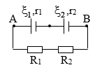 Cho mạch điện như hình vẽ: 

 E1 = 6V, r1 = 0,5Ω ;  E2 = 4V, r2  = 0,5Ω ; R1  = 4 Ω và R2 = 15 Ω.

Tính cường độ dòng điện trong mạch.