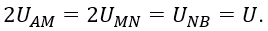 Đặt một điện áp u=U√2  cos⁡(120πt)V vào hai đầu mạch điện gồm điện trở thuần R=125 Ω, cuộn dây và tụ điện có điện dung thay đổi được mắc nối tiếp  (ảnh 2)