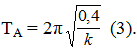 + Chu kì khi bỏ C (chỉ còn A, B có m = mA + mB = 0,9kg) là: 

+ Chu kì khi chưa bỏ C (có cả A, B, C có m = mA + mB + mC = 1,6kg) là 

+ Chu kì khi bỏ cả B và C (chỉ còn A có m = mA = 0,4kg) là 

Từ (1) và (2) => TABC = 4s. Từ (1) và (3) => TA = 2s.