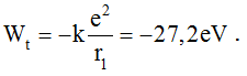 /span>

Lực Cu-lông giữa haạt nhân với êlectron là lực hướng tâm (Hình vẽ)

Động năng của êlectron :

Thế năng tương tác giữa hạt nhân với electron:

Năng lượng của êlectron trên quỹ đạo Bo thứ nhât: