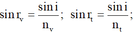 Ta có công thức: sin i = n sin r 

Trong đó: i là góc tới, r là góc lệch so với phương thẳng đứng và n là chiết suất so với nước. Nên ta sẽ có góc lệch ứng với bốn ánh sáng đơn sắc lần lượt là:

Do chiết suất của các chất lỏng trong suốt biến thiên theo màu sắc của ánh sáng và tăng dần từ màu đỏ đến màu tím nên 

Vậy so với tia tới, tia khúc xạ bị lệch ít nhất là tia màu đỏ.

STUDY TIP

Chiết suất của các chất lỏng trong suốt biến thiên theo màu sắc và tăng dần từ đỏ đến tím nên góc lệch so với phương thẳng đứng của các ánh sáng đơn sắc sẽ giảm dần từ đỏ đến tím.