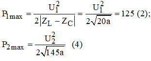 Hai đồ thị giao nhau tại R = a khi đó P1 = P2

Tại                      và R = a có cùng công suất nên:

 (1)

Tại R = a và                      có cùng công suất tương tự

 (2)

Mà 

Từ (2), (3) suy ra a = 80, U1 = 100V. Thay vào (2) suy ra U2 = 150 V

Thay vào (4) suy ra P2max = 104,5 W.