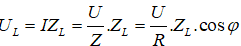 .

 

Chứng minh công thức:

+ Đặt:  

+ Gọi φ0 là độ lệch pha của u so với i khi UL = max, ta có:

+ Mặt khác: 