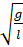 C

Có S0 =    α0 = 0,1     ; vmax = ωS0 =         α0 =      α0 =      0,1

ADCT      +       = 1 với s = 8 cm = 0,08 m; v = 20   cm/s = 0,2   m/s =>      = 1,6 m