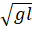 C

Có S0 =    α0 = 0,1     ; vmax = ωS0 =         α0 =      α0 =      0,1

ADCT      +       = 1 với s = 8 cm = 0,08 m; v = 20   cm/s = 0,2   m/s =>      = 1,6 m