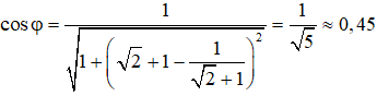 Theo đề bài: 

Chuẩn hóa: R=1 và đặt các thông số như sau:

Từ (1) và (2) ta có:

Giải hệ (3) + (4) + (5) ta được: 

 Thay a vào biểu thức: