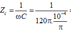 Dung kháng của tụ điện: