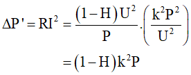 - Ta có:

- Khi tăng công suất truyền tải lên P’ = k.P thì công suất hao phí: