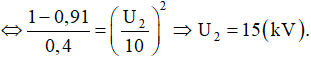 Điện áp hiệu dụng tăng t h êm là  U2  -  U1   = 10 - 5 = 5 (kV)