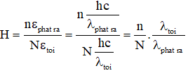 .

Giả sử trong khoảng thời gian t có N photon chiếu tới làm phát ra n photon thứ cấp.

Hiệu suất phát quang là:

Có n photon phát ra thì sẽ có n photon bị hấp thụ.

Do đó tỉ lệ photon bị hấp thụ là: