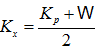 Gọi X là hai hạt sinh ra, ta có: Kp + W = 2KX. Suy ra: