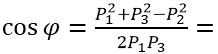 .

Động năng của proton:  K1 = K2 + K3  - ∆E = 5,48  MeV

Gọi P là động lượng của một vật; P = mv; 

P12 = 2m1K1 = 2uK1;  P22 = 2m2K2 = 12uK2 ; P32 = 2m3K3 = 8uK3