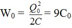 Điện dung của bộ tụ C = 2C0. Điện tích của bộ tụ Q0 = E.C = 6C0

 Năng lượng ban đầu của mạch 

Khi i = I0/2 thì 

Năng lượng của hai tụ khi đó 

Mặt khác khi hai tụ mắc nối tiếp 

Sau khi nối tắt tụ C1 năng lượng của mạch LC2 là: W = WL + WC2 = 4,5C0

Mặt khác