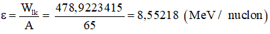 Năng lượng liên kết của

Wlk  = (26mp  + 30mn  – mFe ).c2  = (26.1,00728u + 30.1,0086u – 55,934939u).c2

⇔ 0,514141uc2  = 0,514141. 931,5 MeV = 478,9223415 (MeV)

Năng lượng liên kết riêng: