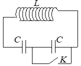 .

Gọi C là điện dung của mỗi tụ, U0 là điện áp cực đại giữa 2 đầu cuộn dây trước khi đóng K (= điện áp cực đại của bộ tụ)

 → Điện dung của bộ 2 tụ ghép nối tiếp là: Cb = C/2

Năng lượng ban đầu của mạch:

Ngay tại thời điểm, ta có:

Năng lượng của cuộn cảm

 

Năng lượng của mỗi tụ điện: WC1 = WC2 = 0,5(W0 - WL) = 24C.

Ngay sau khi đóng khóa K, một trong hai tụ bị đoản mạch (giả sử tụ C2), phóng năng lượng ra ngoài.

 Năng lượng của mạch dao động sau khi đóng khoá K là:

 