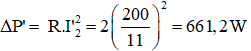 Với U’2  = 220V ta có:

Cường độ hiệu dụng trên đường dây tải điện:

Độ sụt thế ΔU’ = R.I’2  = 2.200/11 = 36,36 (V)

Điện áp ở cuối đường dây tải:

U’tiêu thụ  = U’ra  - ΔU’ = 220 – 36.36 = 183,64 (V)

Công suất tổn hao trên đường dây: