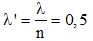   ®   l  = 0,5.1,5 = 0,75  m m

®  Đó là tia màu đỏ.