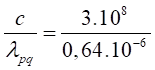 fpq =     = 4,6875.1014 Hz;   chùm sáng kích thích phải có fkt > fpq mới gây được hiện tượng phát quang. --> .