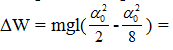 + Chu kỳ con lắc:

 

+  Cơ năng ban đầu W0 = mgl(1-cos a  0 ) =

+  Cơ năng sau t = 20T: W = mgl(1-cos a  ) =

+  Độ giảm cơ năng sau 20 chu kì:

+  Công suất trung bình cần cung cấp để con lắc dao động duy trì với biên độ góc là 60