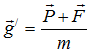 + Khi có lực lạ  gia tốc trọng trường biểu kiến 

Trong trường hợp cụ thể: 