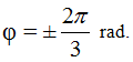 Chọn C

+ ω = 2π : T = 20 rad/s.

+ t = 0: x = 2cosφ = -1 => 

v = -40 sinφ > 0 => sinφ < 0 =>           

Vậy :  x =     2  cos (20t -  2 π / 3 ) =    2 sin(20t -  π /6) cm.