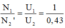 Đáp án  D

Dự định:  (*)

Quấn sai:  (1);  (2)

Chia 2 vế của (1) cho (2), suy ra:  516 vòng

Thay vào (1) suy ra N1 = 1200 vòng

Thay vào (*) suy ra N2 = 600 vòng

Từ 516  + 24 vòng cần quấn thêm 600 – 516 – 24 = 60 vòng nữa để được như dự kiến