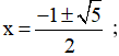 - Ta có: T2  = 2T1

- Sau thời gian t số hạt nhân của X và Y còn lại:

- Với N0 là số hạt nhân ban đầu của hỗn hợp. Số hạt nhân còn lại của hỗn hợp:

- Gọi T là khoảng thời số hạt nhân của hỗn hợp giảm đi một nửa: 

⇒ Phương trình (*) có nghiệm:

- Loại nghiệm âm ta lấy: