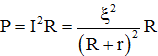 Công suất tiêu thụ ở mạch ngoài:

Phương trình trên cho ta hai nghiệm của R:

Với 

= 0,33

Với 

= 0,67