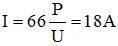 Cường độ dòng điện của máy phát cung cấp cho 66 bóng đèn là :

Suy ra 