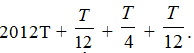 + Khi t = 0: 

+ Chu kì dao động của vật là T = 1,2s.

+ Lực phục hồi sinh ra công âm khi vật đi từ VTCB ra biên. Trong một chu kì thời gian lực phục hồi sinh công âm trong khoảng nửa chu kì.

+ Vật qua điểm M có li độ -A/2 = 10cm theo chiều âm lần thứ 2013 kể từ lúc t = 0 sau khoảng thời gian là : 

=> Lực phục hồi sinh công âm trong khoảng thời gian: