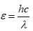 .

A sai: Năng lượng của photon 

B sai: Năng lượng của photon    tần số của ánh sang không bị thay đổi khi truyền từ môi trường này sang môi trường khác    năng lượng cũng không bị thay đổi theo khoảng cách.

C đúng: Các photon trong cùng một chùm sang “đơn sắc” thì có cùng bước sóng   cùng năng lượng.

D sai: Năng lượng của photon    tỉ lệ nghịch với bước sóng.