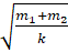 C

Trước khi vật m1 về vị trí cân bằng, chu kì của con lắc gồm 2 vật m1 + m2:

T = 2π    =  2π =   0,628 s

Khi đó, chuyển động của vật m2 là dao động điều hòa, quãng đường vật m2 chuyển động được là: s1 = A = 10 cm

Sau khi vật m1 về vị trí cân bằng, chuyển động của vật m1 là dao động điều hòa với chu kì:

T = 2π    =  2π  = 0,314 s

Chuyển động của vật m2 là chuyển động đều với vận tốc:

V = ωA =    A = 100 cm/s

Quãng đường vật m2 đi được khi vật m1 dừng lại là:

S2 = vt = v      = 7,85 cm

Tốc độ trung bình của vật m2 là:

Vtb =    =      =      = = 75,8cm/s