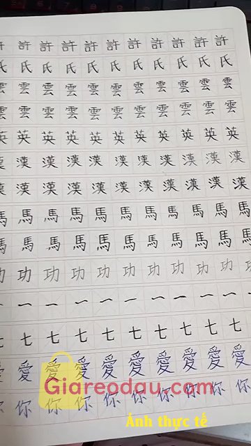 Giảm giá [Mã 17%] (Loại dày) Vở ô mễ - ô điền - ô vuông luyện viết tiếng Trung Nhật Hàn. Màu đẹp. Giấy khá đẹp. Mùi hương ổn. Viết bút máy hơi nhoè.. 