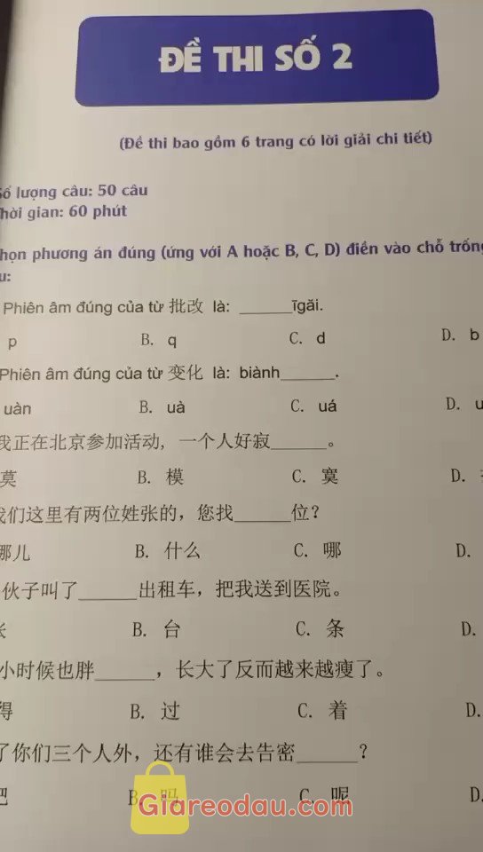 Giảm giá [Mã 15%] Sách Bộ đề thi tiếng Trung dành cho khối D4 ôn thi THPT quyển 1, quyển 2, quyển 3. Sách hay đầy đủ đúng dạng có cả phần đáp án chi tiết giải. 