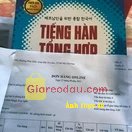 Giảm giá [Mã 25%] Sách Tiếng Hàn Tổng Hợp Dành Cho Người Việt Nam Sơ Cấp Tập 1 - Bản Màu. Sản phẩm đẹp chất lượng tốt mình thấy ổn mọi người nên mua nhé !. Chất lượng sản. 