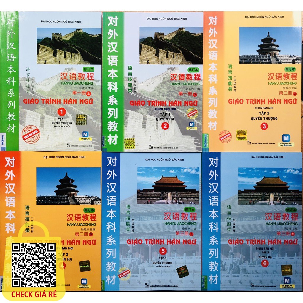 Sách Giáo Trình Hán Ngữ Bộ 6 cuốn Phiên bản mới(lẻ tuỳ chọn)