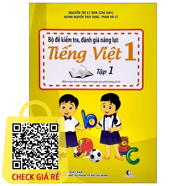 Sách Bộ Đề Kiểm Tra, Đánh Giá Năng Lực Tiếng Việt 1 Tập 1 (Tái Bản 2020)
