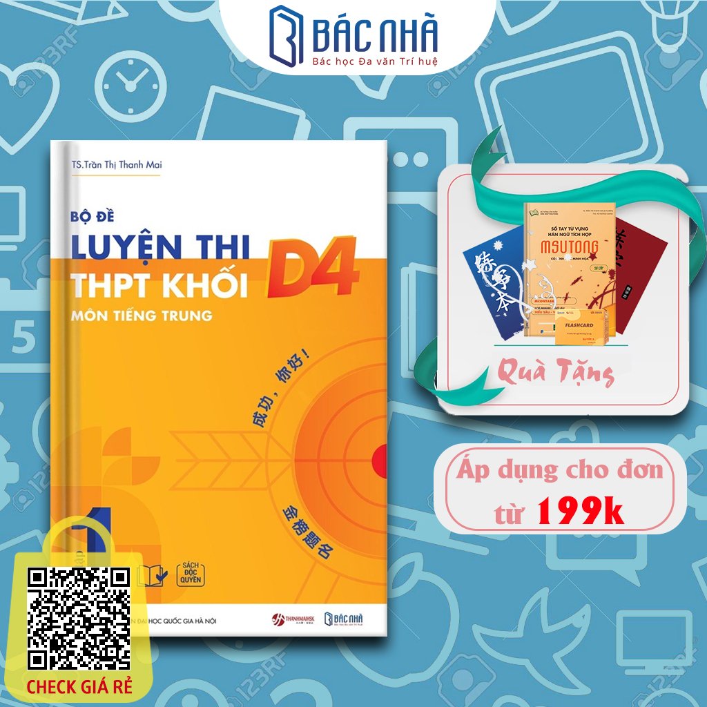 Sách Bộ đề sách luyện thi tiếng Trung khối D4 tập 1 dành cho học sinh THPT