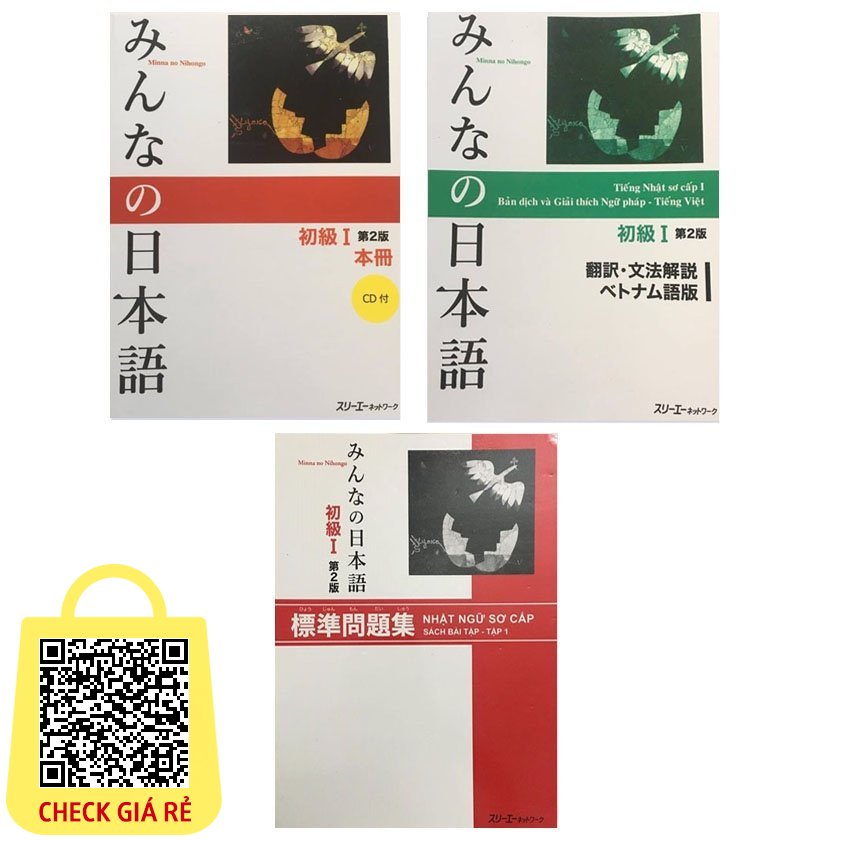 Sách Combo Minna No Nihongo Sơ Cấp 1 Bản Mới Dành Cho Trình Độ N5 (Bộ 3 Cuốn Cơ Bản In Màu)