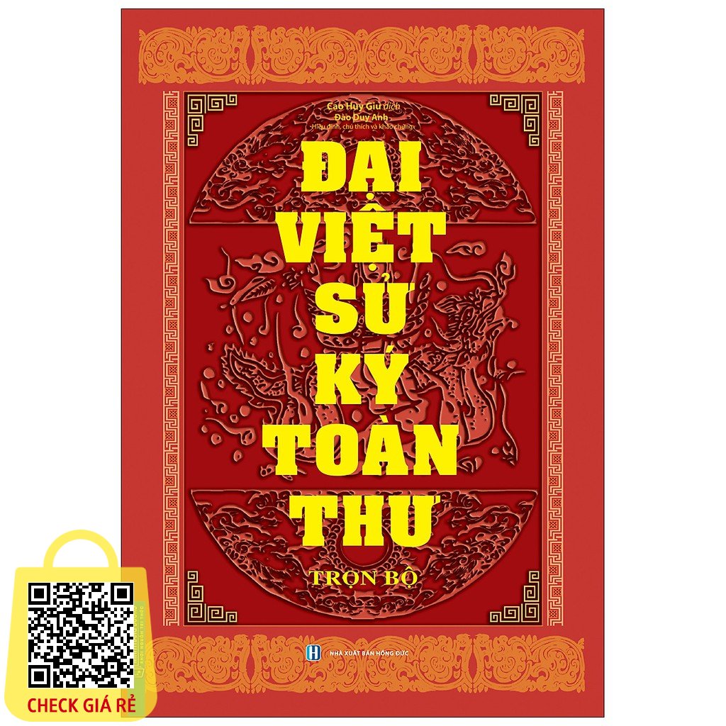 Sách Đại Việt Sử Ký Toàn Thư Trọn Bộ (Tái Bản 2020)