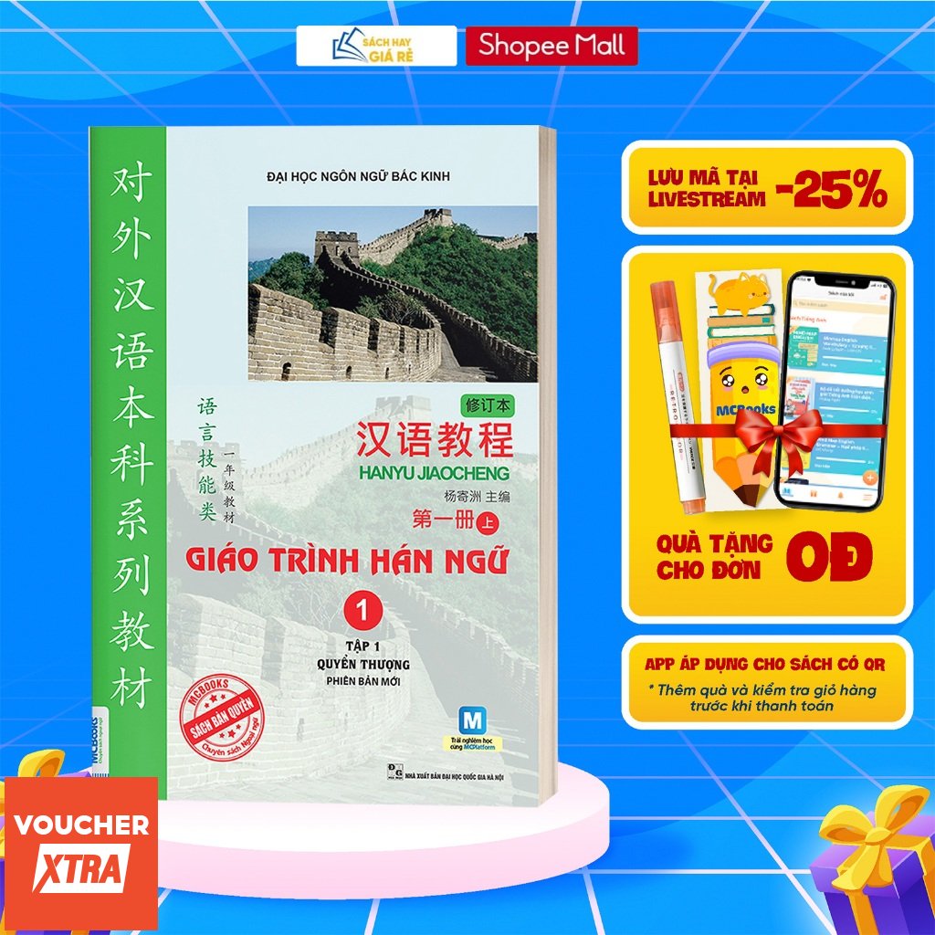 Sach Giao Trinh Han Ngu Tap 1 - Quyen Thuong (Phien Ban Moi - App) - MCBooks