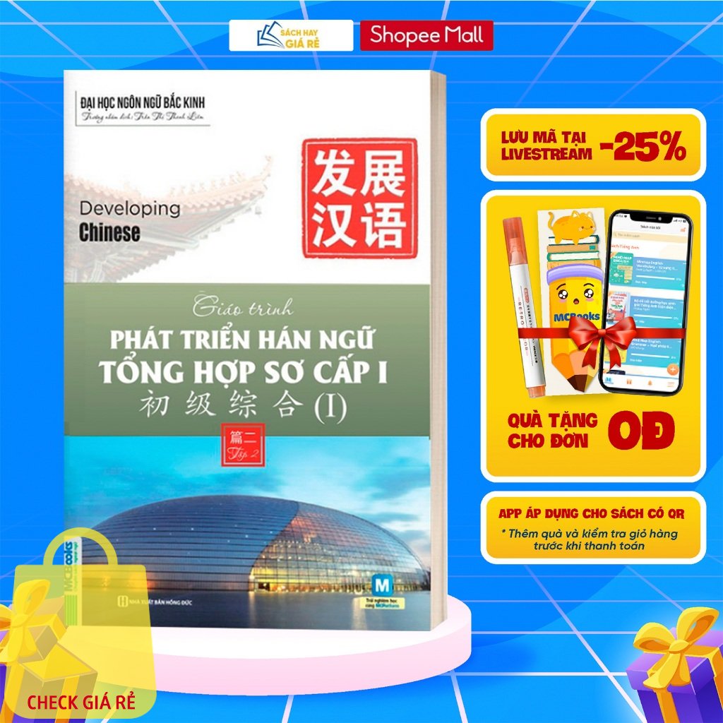 Sach Giao Trinh Phat Trien Han Ngu Tong Hop So Cap 1 Tap 2 - Danh Cho Nguoi Luyen Thi HSK - Hoc Kem App Online