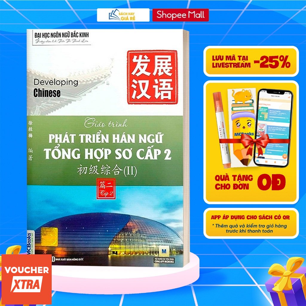 Sach Giao Trinh Phat Trien Han Ngu Tong Hop So Cap 2 Tap 2 - Danh Cho Nguoi Luyen Thi HSK - Hoc Kem App Online