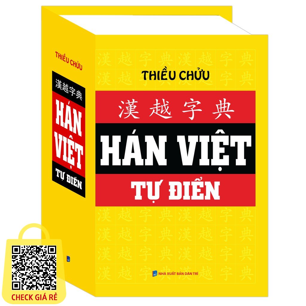 Sách - Hán việt tự điển-Thiều Chửu (bìa cứng) Tặng Kèm Bookmark