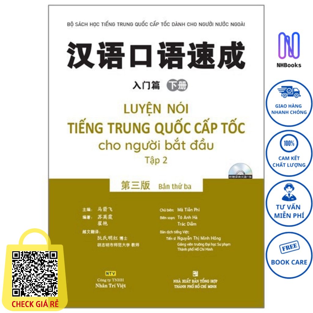 Sách Luyện nói tiếng Trung Quốc cấp tốc cho người bắt đầu - Tập 2 (bản thứ ba) (kèm 1 đĩa MP3) - NHBOOK - NTV